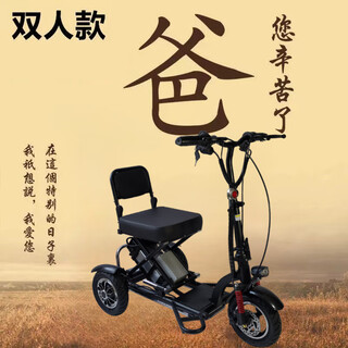 Anier three-wheeled electric elderly household small folding disabled tricycle lithium battery portable dual-drive station wagon for adults black 48v12a lithium battery rear-drive double
