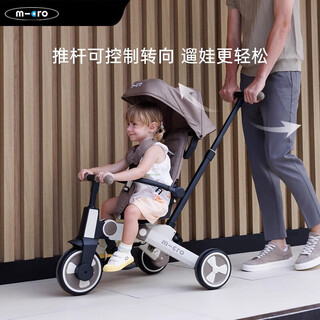 Micro new product swiss maigu children's tricycle stroller stroller 1-3 years old 5 folding baby bicycle milk coffee color