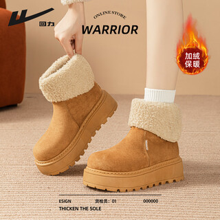 Pull back thick-soled snow boots for women 2025 new winter velvet women's shoes thickened warm fur short boots cotton shoes for women camel 37