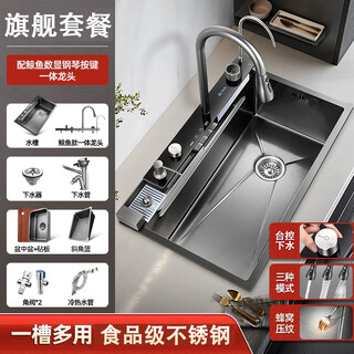 Ye yu 6mm ultra-thick kitchen honeycomb sink 304 single-slot digital display stainless steel household black honeycomb + right lower water sus stainless steel material 6mm thickened 68x45 with pull-out + water purifier + cup washer