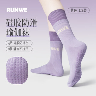 Langwei yoga socks, dance socks, silicone pilates socks, fitness non-slip socks, playground running and skipping rope, double purple/sole silicone anti-slip, one size fits all 35-39, one pair