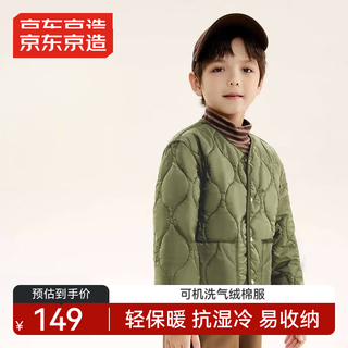 Children's clothing made in tokyo, boys' cotton-padded clothes, children's heat-storage warm cotton-padded jackets, fashionable autumn and winter boys' jackets, olive green 160