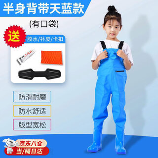 Mppmck children's waders, outdoor wading pants with pocket straps, waterproof one-piece rain boots, water wear wading pants, blue size 35 (shoe inner length 21.5cm)
