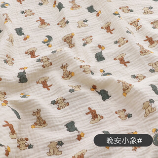 He jiangong 2-meter width pure cotton fabric baby type a double-layer gauze crepe bedding four-piece set for clothing and pajamas fabric goodnight little elephant (half-meter long price)
