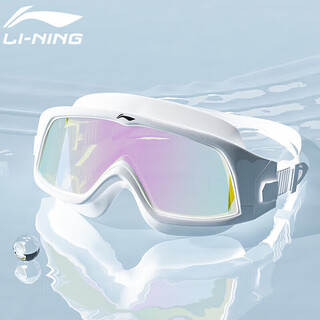 Li ning (li-ning) swimming goggles large frame flat high-definition waterproof and anti-fog swimming goggles for men and women coated diving equipment 272-1 silver white
