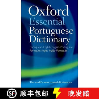 【3-4周达】Oxford Essential Portuguese Dictionary