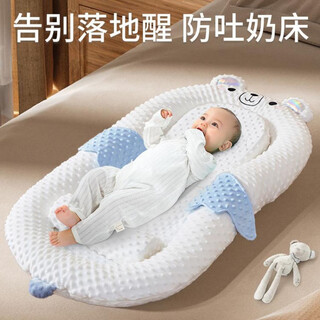 Jczs german brand crib mid-bed newborn anti-pressure 0 to 3 years old anti-jump lying sleeping artifact anti-choking and vomiting sleeping pad cute bear bed + slope pad
