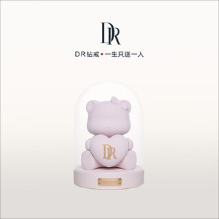 Dr confession bear rona confession proposal gift wedding scene props gift for girlfriend valentine’s day gift