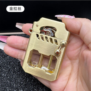 Mecha transparent compartment kerosene windproof lighter classic rocker torrance semi-automatic ignition cool high-end gold brushed (with three bottles of kerosene gift box)