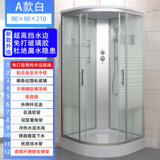 Fancychic integrated shower room bathroom toilet glass partition integrated bath room shower room family shower room a simple white 90*90