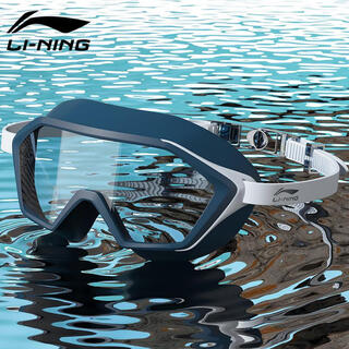Li ning (li-ning) swimming goggles for men and women, adults, large frame, high-definition, anti-fog, comfortable and waterproof swimming goggles, professional diving equipment 529-2