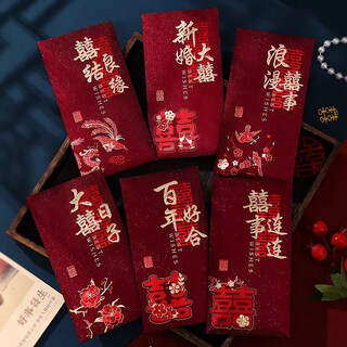 Yuanhui wedding special red envelope new retro creative red envelope with gift long newlywed red envelope bag with happy words