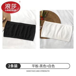 Langsha anti-exposure black one-piece bandeau cover-up white inner bottoming strapless anti-slip underwear for women summer 2 packs tablet-black + white one size fits all 80-120jin jin is equal to 0.5 kg