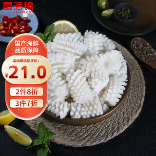 Fuhaijin frozen squid flowers 400g freshly caught and cut hot pot bbq ingredients seafood fresh softfoot gifts
