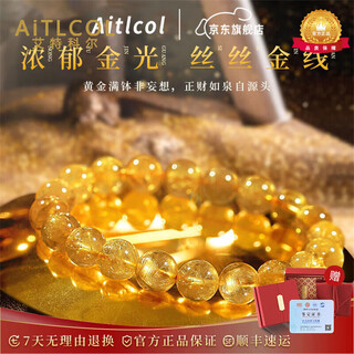 Aitkel natural brazilian blonde crystal bracelet citrine bracelet for men and women, good fortune, birthday, valentine's day gift for wife, 6mm collection grade, refuse to dye