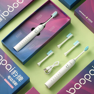 Leopard brand electric toothbrush with 4 brush heads, sonic, multiple modes, long battery life, exquisite gift box, holiday gift for parents, boyfriend, friends and wife bp-p2 magnetic levitation electric toothbrush white