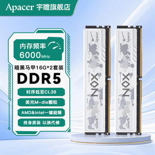 Apacer ddr5 memory stick nox dark vest 6000/6400/6800 desktop memory 16g gaming esports vest strip hynix particles dark vest 6000/c38 white/micron m-die 32gb 2 sets of strips (
