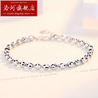 Luohe platinum bracelet for women pt950 platinum laser transfer beads pt999 platinum bracelet laser ball bracelet with laser beads and light beads available
