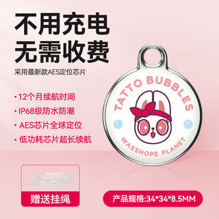 HKMW华为机适用防丢神器定卫定位器gps定仪订位自行车追踪跟踪老人儿童汽车定位神器老人小孩gps定仪器 【塔兔】[续航360天] 免充电