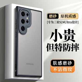 Neyaa is suitable for samsung s24ultra mobile phone case, s24ultra protective case, lens all-inclusive, ultra-thin translucent skin-feel frosted silicone soft edge anti-fall simple men and women