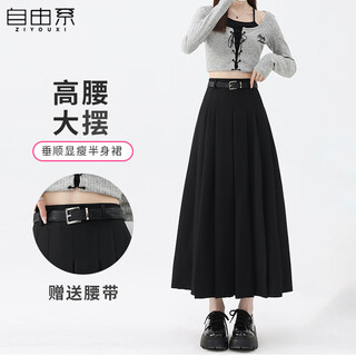 Freestyle gray high-waisted a-line pleated skirt for women 2025 early autumn new formal skirt slim mid-length suit skirt