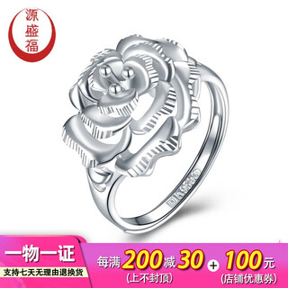 Yuan shengfu's new pt950 fashionable rose platinum ring, fashionable women's live-mouthed and elegant flower-shaped platinum ring, 6.24g, live-mouthed and adjustable