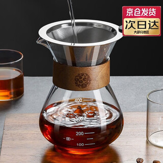 Lockzi hand-brewed coffee sharing pot household cold brew filter cup with scale heat-resistant glass coffee pot set ear-hanging filter