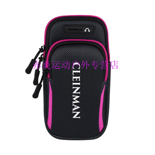 Muxuanxue running mobile phone arm bag women's summer sports mobile phone bag wrist bag arm sleeve wrist bag fashion fitness equipment rose red (no strap)