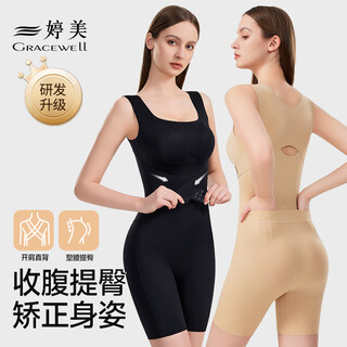 Tingmei one-piece body shaping clothes women's belly controlling buttocks removable removable underwear seamless shaping body corset black l