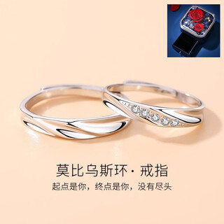 Möbius ring couple ring platinum pt950 couple ring birthday and valentine's day gift for girlfriend, light luxury model - möbius ring for women - rose box