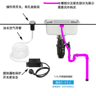 Moen mgx50mcl stepless grinding food waste disposer kitchen grinder mex75mcl gxp50 (3-5 people) air switch