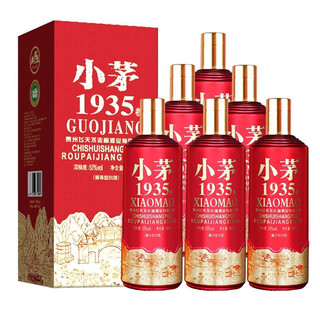 Jiangshan mountain maotai-flavor baijiu pure grain liquor ration liquor self-drinking gifts banquets chinese and foreign famous liquor new year’s products 53% 500ml 6 bottles xiaomao 1935 full box