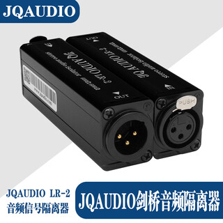 Jq audio lr-2 stereo cambridge audio isolator computer noise isolator 3.5 pairs of double xlr 3.5 pairs of double 6.35 two isolators