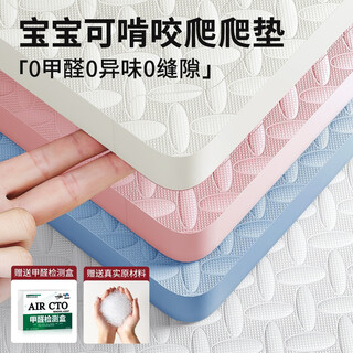 Lange baby climbing mat foam floor mat baby bedroom thickened spliced sponge mat children's crawling mat tatami white + light gray extra side strips 30x30x1.2cm 12 pieces can be paved 1.08