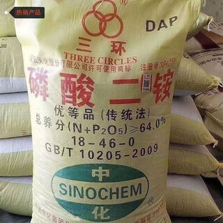 二铵正品化肥磷酸含量通用小麦肥料玉米水稻药材农作物果树速溶 磷酸二铵优质肥料100斤分2袋发
