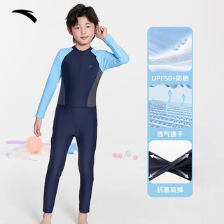 Anta children's swimsuit new small and medium-sized boys and girls hydrophobic breathable quick-drying sun protection sports one-piece swimsuit boys dark blue | light blue 170