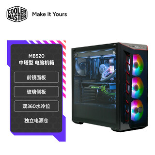 Coolermaster mb520 (cyclone 520) atx computer mid-tower chassis, front mirror panel/glass side panel/dual 360 water cooling positions/7 fan positions and 6 hard drive positions