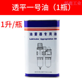 Special oil filter for oil mist device lubricating oil no. 1 turbine oil pneumatic solenoid valve cylinder oil no. 1 isovg32 high-end turbine oil 1l (one bottle)