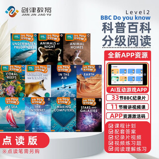 点读版 BBC Do You Know科普分级阅读绘本Level 2(11册)+在线学习卡 英文原版自然百科科普绘本 剑桥少儿英语KET阅读刷分神器