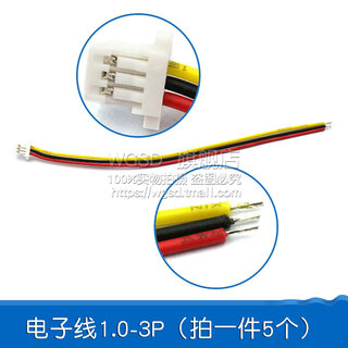 Dafuri single-head electronic wire sh1.0mm pitch connector connecting wire 2p/3p/4p/5p/10p 10cm wire 1.0-3p (5 pcs)