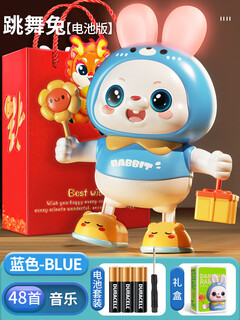 Tausende von Kinderfroschtanz-Roboterspielzeug mit Lichtern und kann Puzzle Frühschulmaschine 2 Jungen und Mädchen 0-3 Jahre alte Geschenkbox Dancing Blue Rabbit [48 Songs + Batterie + Geschenktüte singen