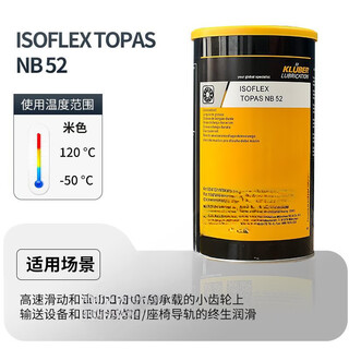 Krupp high-speed main bearing topas l32cn drill box six-sided drill grease isoflex nbu15 8ep isoflextopasnb52 into 1kg