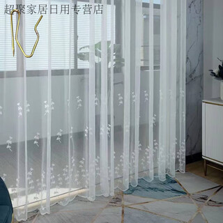 Gauze curtains, small, fresh and versatile thin models, living room, bedroom, balcony, yarn self-adhesive household, 2025 new model, jixiang 9 (hook type), 3.5 meters wide * 2.7 meters high, 1 piece high can be shortened