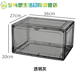 Shoe storage box shoe box new fully transparent thickened storage box shoe box side opening transparent acrylic storage dustproof ash side opening six pack