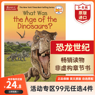 Choose 4 items for 99 yuan. what is/was a major event in the world. original english version. companion to the who was series. non-fiction chapter book. popular science reading. extracurricular reading. dinosaur age.