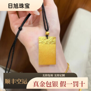 Containing spring flowers, ping an wu shi brand gold pendant for men and women, 999 pure gold wrapped silver pendant necklace, silver jewelry gift, ping an wu shi brand, about 30 grams (44*29)