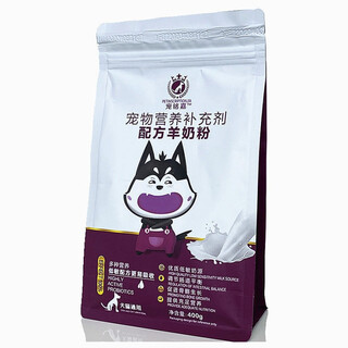Chongmingjia pet goat milk powder 400g for puppies and elderly dogs to enhance physical fitness and cat nutrition supplement for dogs and cats, 400g three bags
