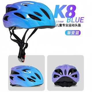 Ripa bicycle helmet children 10 to 15 years old helmet roller skating children's protective gear skates balance bicycle 23k8 gradient blue + cycling protective gear + blue gloves 25 m/8-15 years old weight 50-96jin jin is equal to 0.5 kg