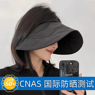 Memaru empty top sun hat women's sun protection uv protection foldable big brim outdoor fashion breathable sun egg roll hat black-egg roll hat foldable