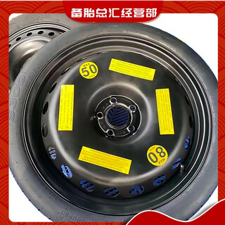 Spot 25-year production audi a6l spare tire t145/60r20 105m non-full-size small spare tire single tire 145 60 20